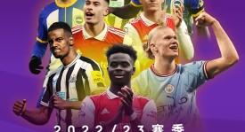 凯恩回归梦剧场？拜仁巨星传射，但拜仁1-3不敌曼城。